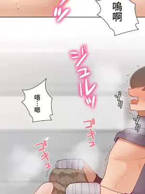 不良女家庭教師 1-92話[完結]_2027026