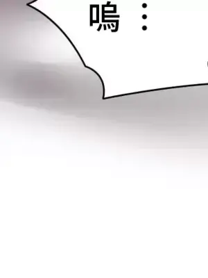 不良女家庭教師 1-92話[完結]_2027027