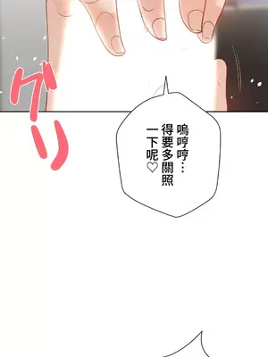 不良女家庭教師 1-92話[完結]_2027031