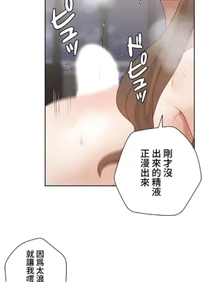 不良女家庭教師 1-92話[完結]_2027038