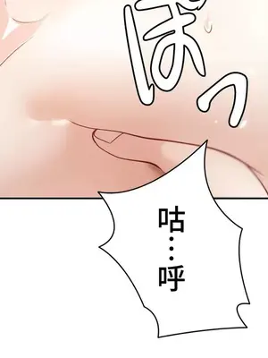 不良女家庭教師 1-92話[完結]_2027039
