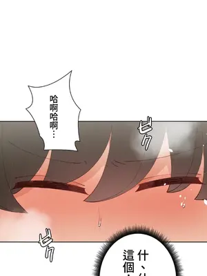 不良女家庭教師 1-92話[完結]_2027043