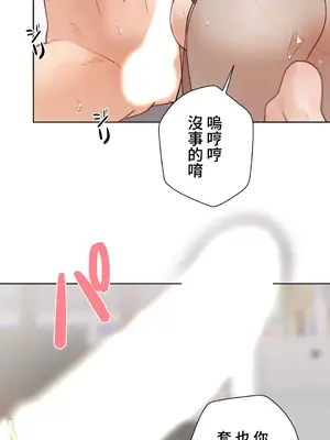 不良女家庭教師 1-92話[完結]_2027052