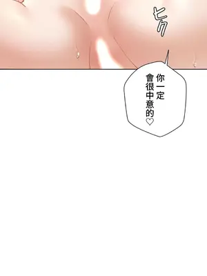 不良女家庭教師 1-92話[完結]_2027054