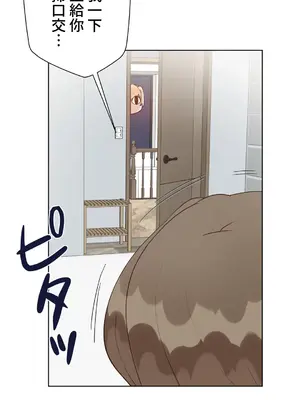 不良女家庭教師 1-92話[完結]_2027069