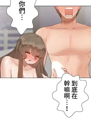不良女家庭教師 1-92話[完結]_2027071