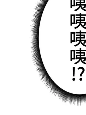 不良女家庭教師 1-92話[完結]_2028009