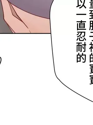 不良女家庭教師 1-92話[完結]_2028011
