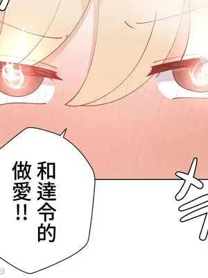 不良女家庭教師 1-92話[完結]_2028013