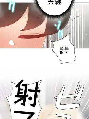 不良女家庭教師 1-92話[完結]_2028020