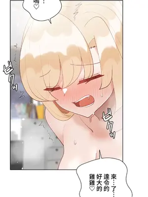 不良女家庭教師 1-92話[完結]_2028032