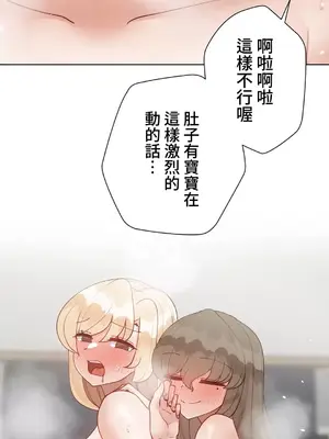 不良女家庭教師 1-92話[完結]_2028037