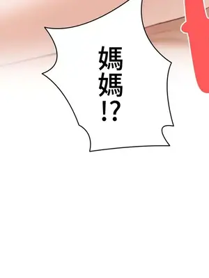 不良女家庭教師 1-92話[完結]_2028038
