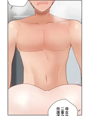 不良女家庭教師 1-92話[完結]_2028050