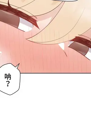 不良女家庭教師 1-92話[完結]_2028052