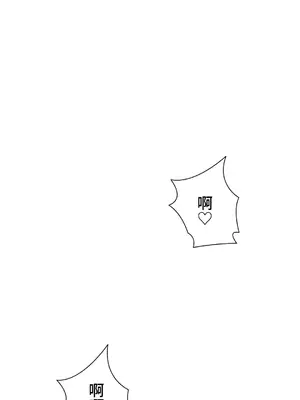 不良女家庭教師 1-92話[完結]_2028053