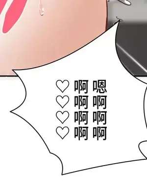 不良女家庭教師 1-92話[完結]_2028062