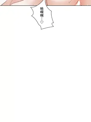 不良女家庭教師 1-92話[完結]_2028067