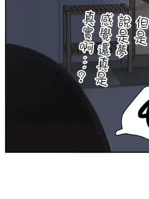 不良女家庭教師 1-92話[完結]_2028072