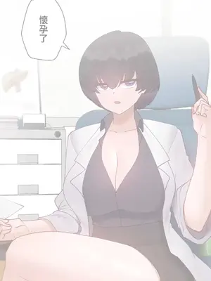 不良女家庭教師 1-92話[完結]_2029001