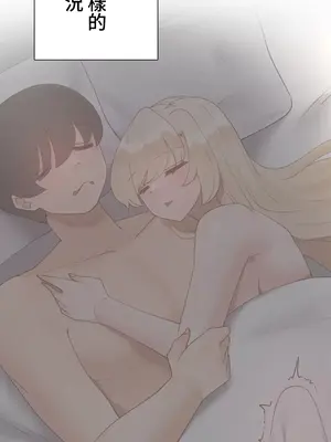 不良女家庭教師 1-92話[完結]_2029003