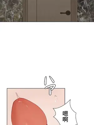 不良女家庭教師 1-92話[完結]_2029009