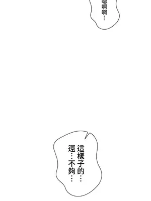 不良女家庭教師 1-92話[完結]_2029016