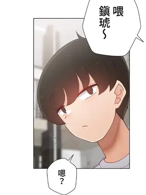 不良女家庭教師 1-92話[完結]_2029020