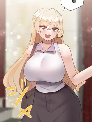 不良女家庭教師 1-92話[完結]_2029021