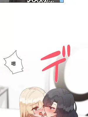 不良女家庭教師 1-92話[完結]_2029028