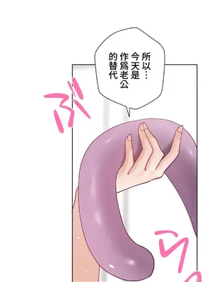 不良女家庭教師 1-92話[完結]_2029035