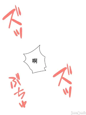 不良女家庭教師 1-92話[完結]_2029038