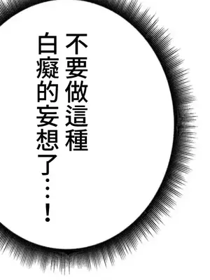 不良女家庭教師 1-92話[完結]_2029049