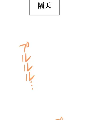 不良女家庭教師 1-92話[完結]_2029050