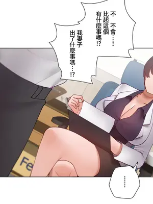 不良女家庭教師 1-92話[完結]_2029055