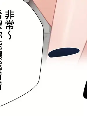 不良女家庭教師 1-92話[完結]_2029058