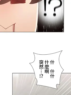 不良女家庭教師 1-92話[完結]_2029059