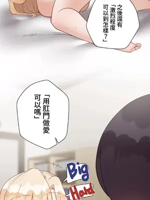 不良女家庭教師 1-92話[完結]_2029062