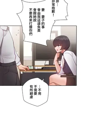 不良女家庭教師 1-92話[完結]_2029064
