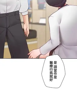 不良女家庭教師 1-92話[完結]_2029069
