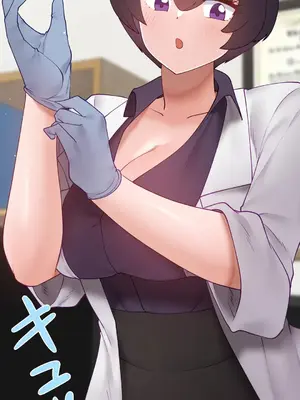 不良女家庭教師 1-92話[完結]_2030009