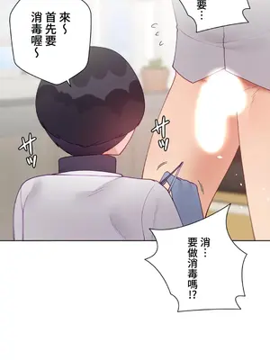 不良女家庭教師 1-92話[完結]_2030010