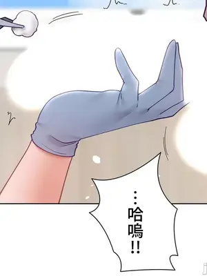 不良女家庭教師 1-92話[完結]_2030012