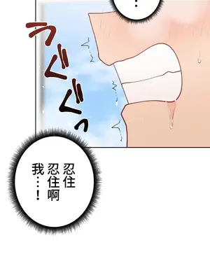 不良女家庭教師 1-92話[完結]_2030015