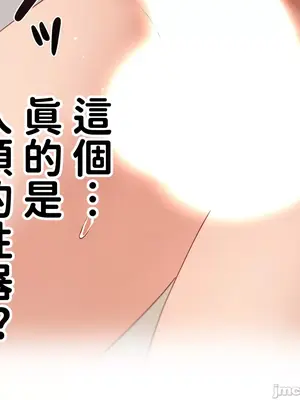 不良女家庭教師 1-92話[完結]_2030019