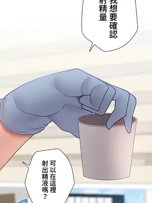 不良女家庭教師 1-92話[完結]_2030021