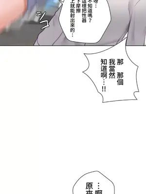 不良女家庭教師 1-92話[完結]_2030022