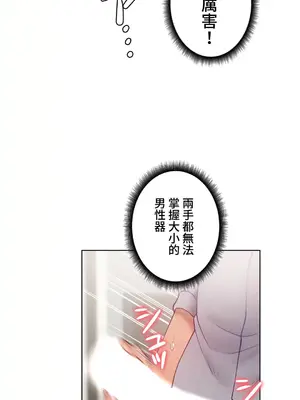 不良女家庭教師 1-92話[完結]_2030030