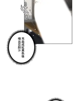 不良女家庭教師 1-92話[完結]_2030031