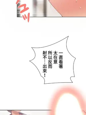 不良女家庭教師 1-92話[完結]_2030033